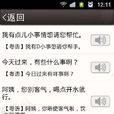 粵語口語必備 粵語口語必備
