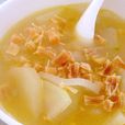 冬瓜瑤柱湯 冬瓜瑤柱湯