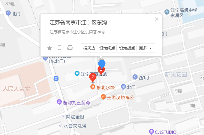 東溝巷28號 東溝巷28號