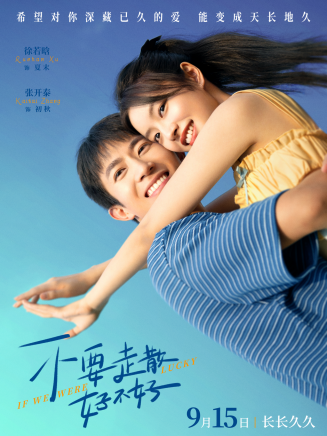 李立群(華語影視男演員、舞台劇演員、相聲演員)