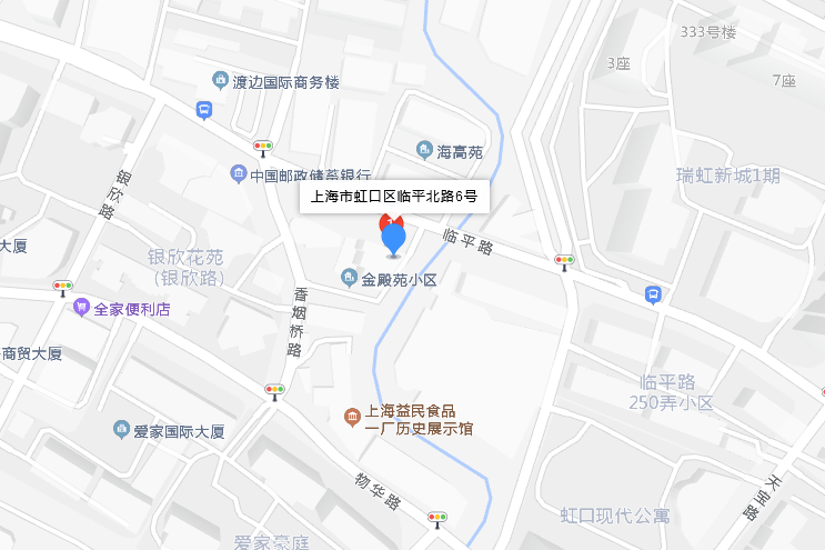 臨平北路6號 臨平北路6號
