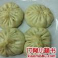 健君包子鋪 健君包子鋪