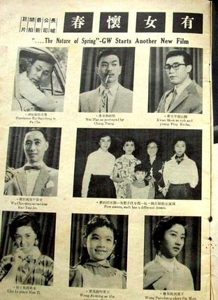 陳思思(香港長城影業公司演員) 陳思思(香港長城影業公司演員)