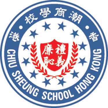 香港潮商學校