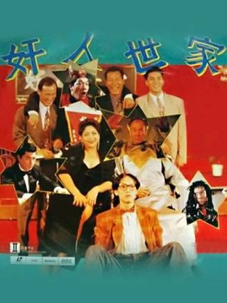 胡楓(中國香港男演員、主持人) 胡楓(中國香港男演員、主持人)