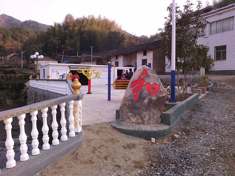 韓家沖村 韓家沖村