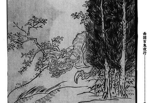 猥裸(百鬼夜行中的妖怪) 猥裸(百鬼夜行中的妖怪)