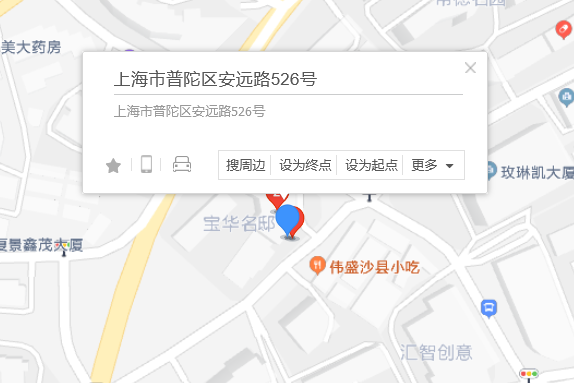 安遠路526號 安遠路526號