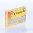 維曼(藥品) 維曼(藥品)