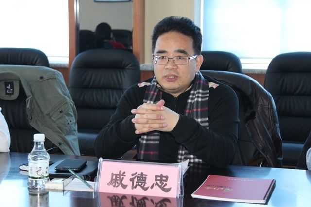 戚德忠 戚德忠