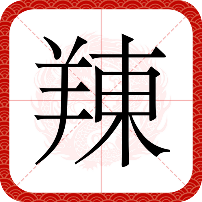 䍶 䍶