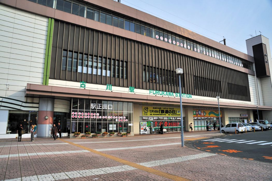 古川站(日本宮城縣大崎市車站) 古川站(日本宮城縣大崎市車站)