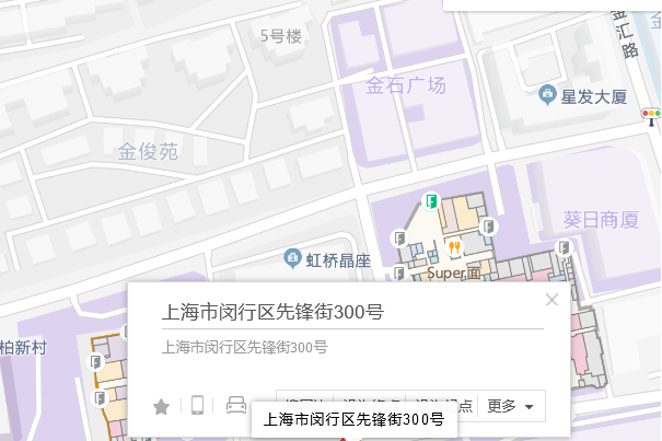 先鋒街300號 先鋒街300號