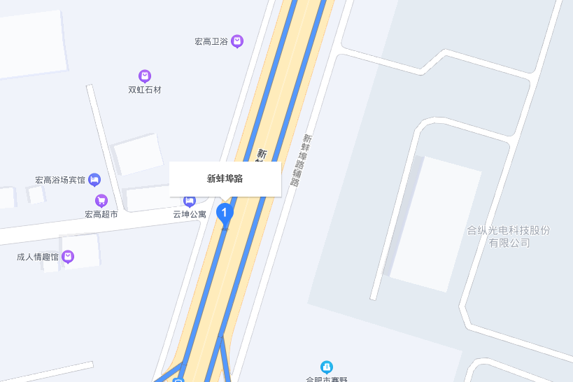 新蚌埠路 新蚌埠路