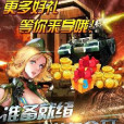 重裝坦克2015 重裝坦克2015