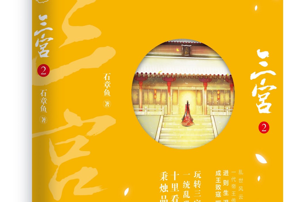 三宮2 三宮2