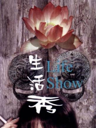 劉奕君(中國內地男演員) 劉奕君(中國內地男演員)