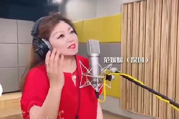 范媛媛(中國女歌手,歌曲《灣區之聲》演唱者之一) 范媛媛(中國女歌手,歌曲《灣區之聲》演唱者之一)