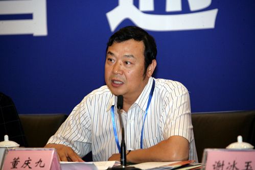 董慶九 董慶九
