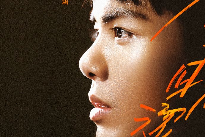 ……(孫子涵演唱的歌曲) ……(孫子涵演唱的歌曲)