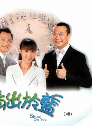 甄志強 甄志強