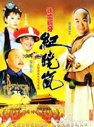 張國立(中國男演員) 張國立(中國男演員)