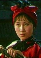 俠女十三妹 俠女十三妹