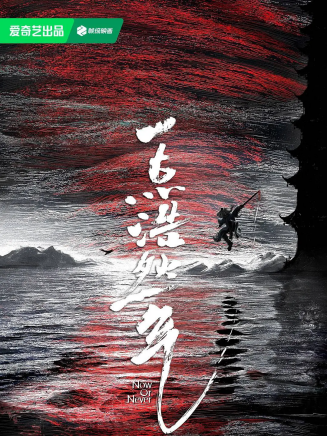 邊程(中國內地男演員) 邊程(中國內地男演員)