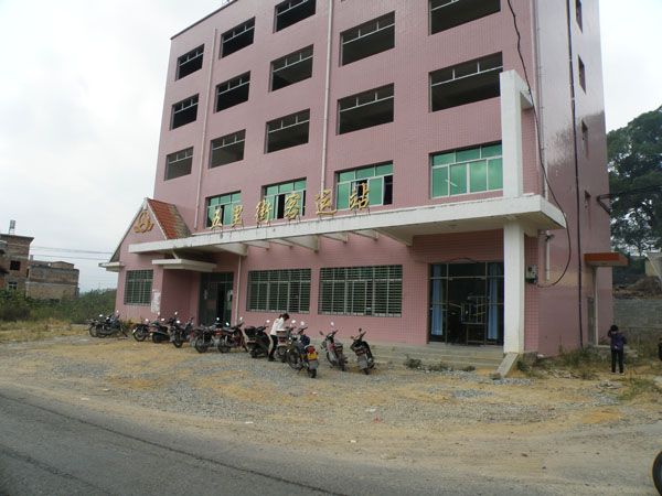 吾東村 吾東村