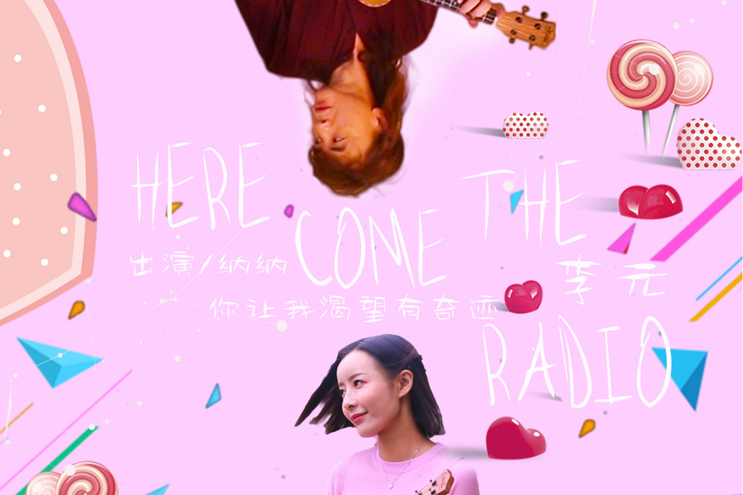 Here come the radio Here come the radio