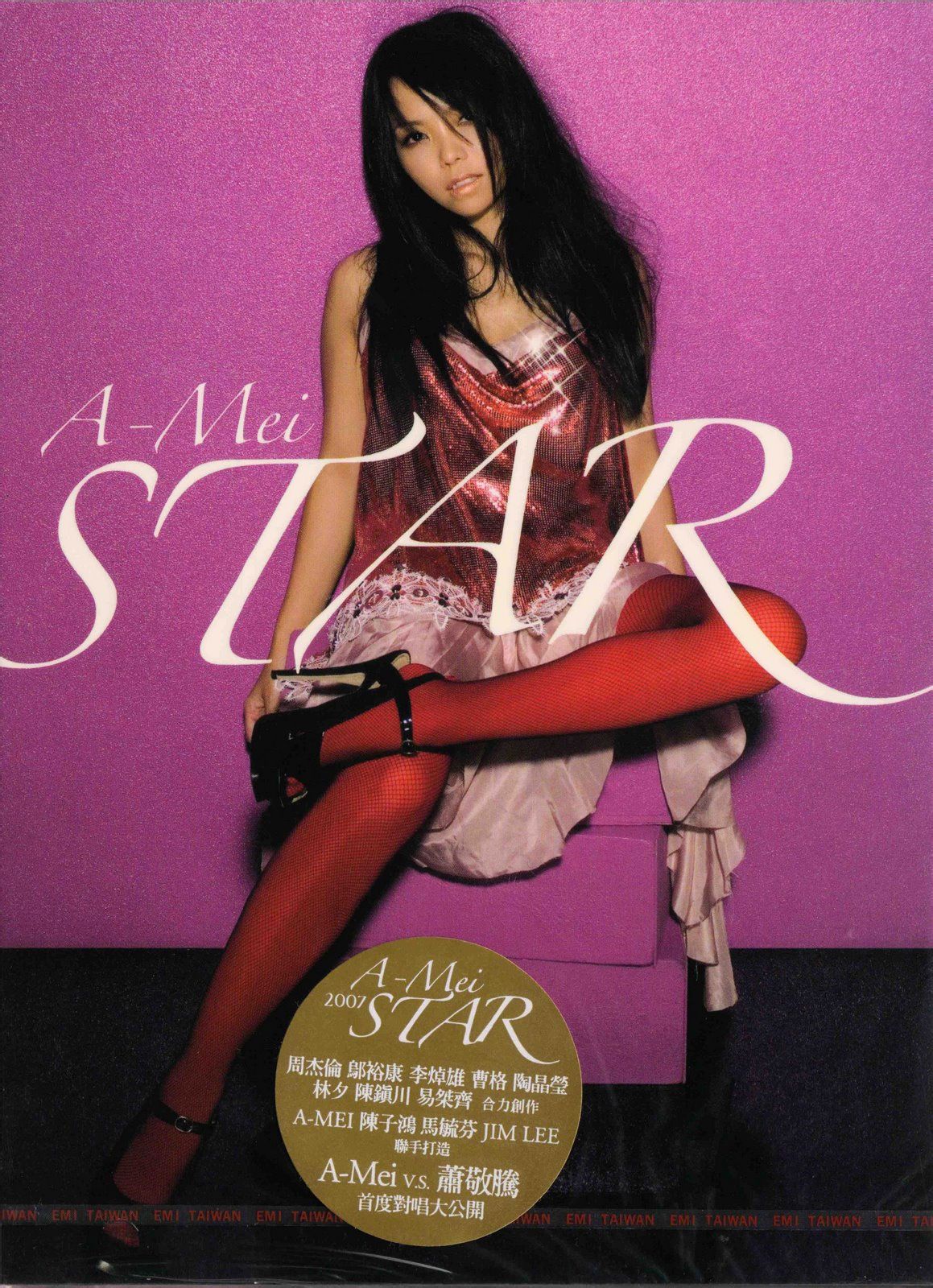 STAR(張惠妹音樂專輯)
