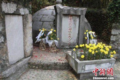 岳飛夫人墓 岳飛夫人墓