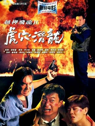 黃秋生(中國香港男演員) 黃秋生(中國香港男演員)