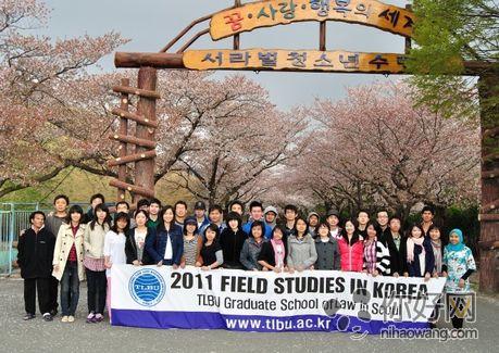韓國國際法律經營大學院