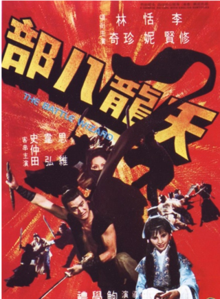 楊澤霖