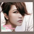 節外生枝(謝安琪演唱歌曲)