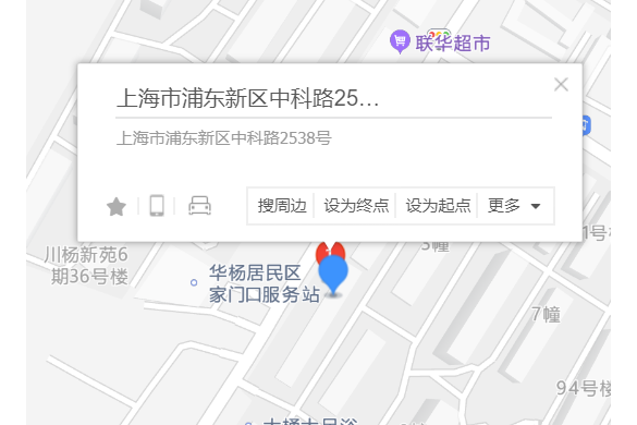 中科路2538號 中科路2538號