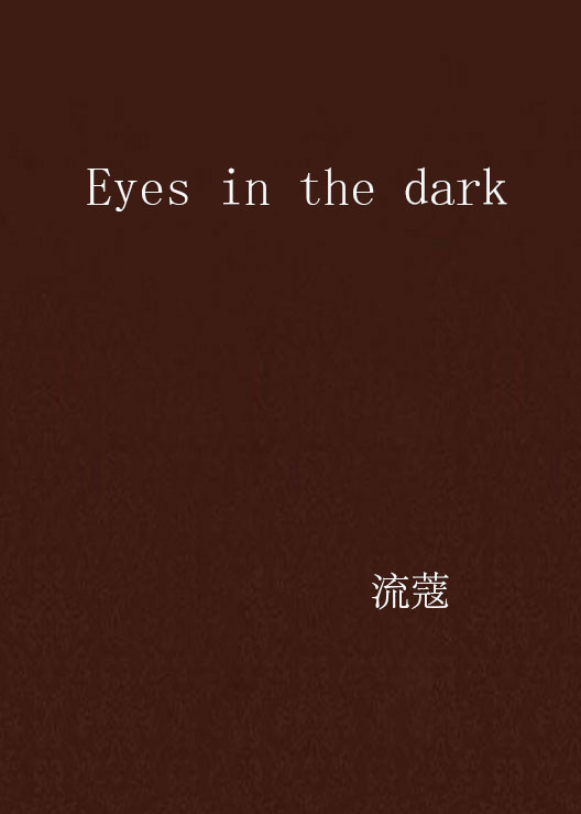 Eyes in the dark