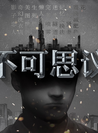 向沛林 向沛林