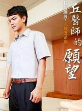 陳玉玫