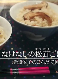 平澤宏宏路