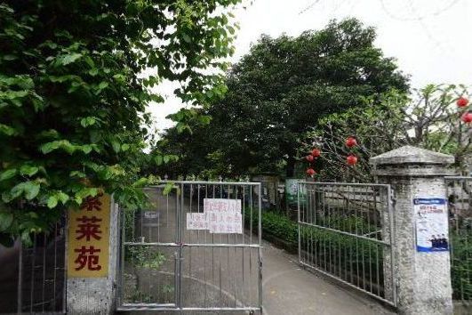 紫萊苑 紫萊苑