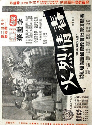 劉琦