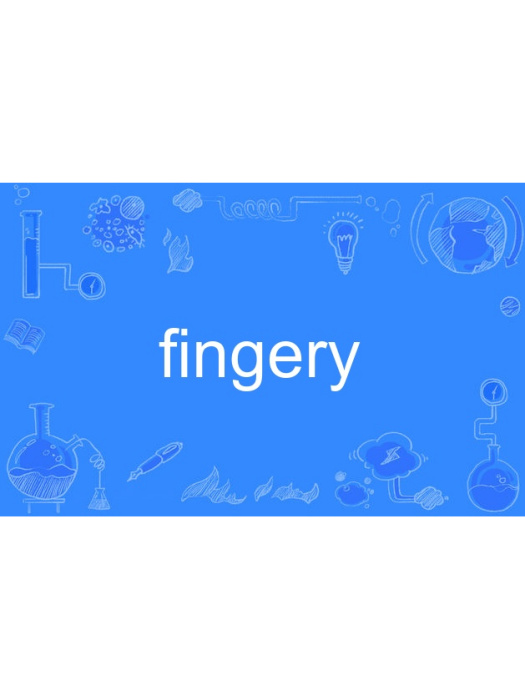 fingery fingery