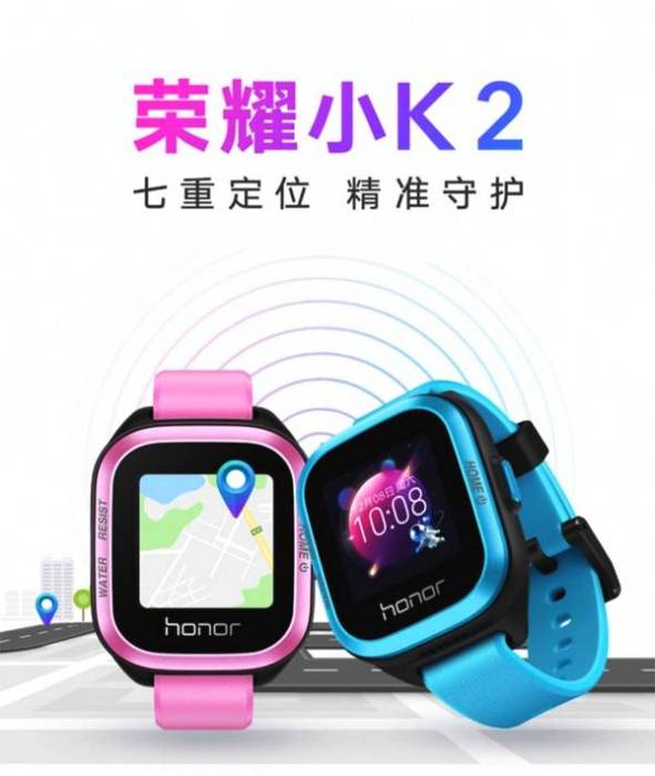 榮耀小K2 榮耀小K2