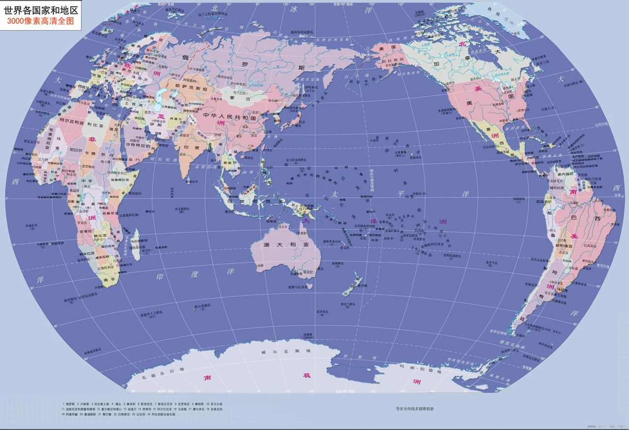 世界地圖(描繪整個地球​表面的地圖)