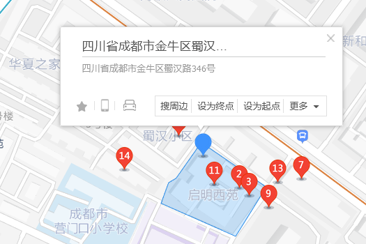 蜀漢路346號 蜀漢路346號