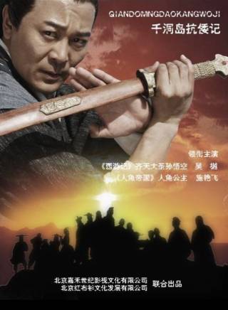 吳樾(中國內地男演員) 吳樾(中國內地男演員)