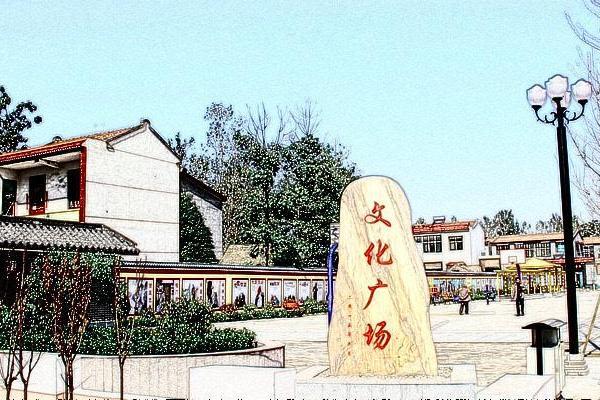 陶工廣場 陶工廣場