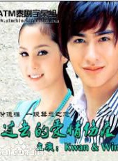 tawin(win(泰國藝人)) tawin(win(泰國藝人))